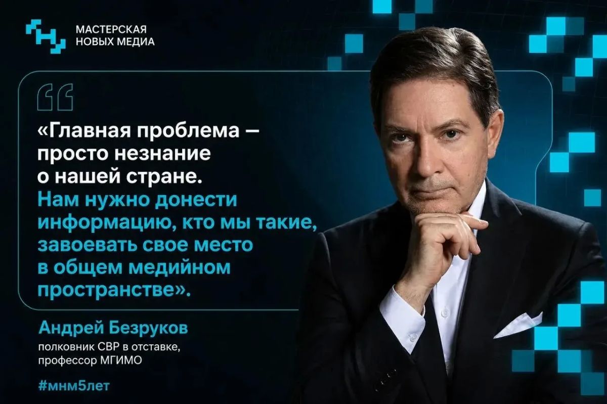 Выпускники Мастерской новых медиа часто говорят о сильном комьюнити и миссии, но одну из ценностей МНМ создают спикеры Выпускники Мастерской новых медиа часто говорят о сильном комьюнити и миссии, но одну из ценностей МНМ создают спикеры