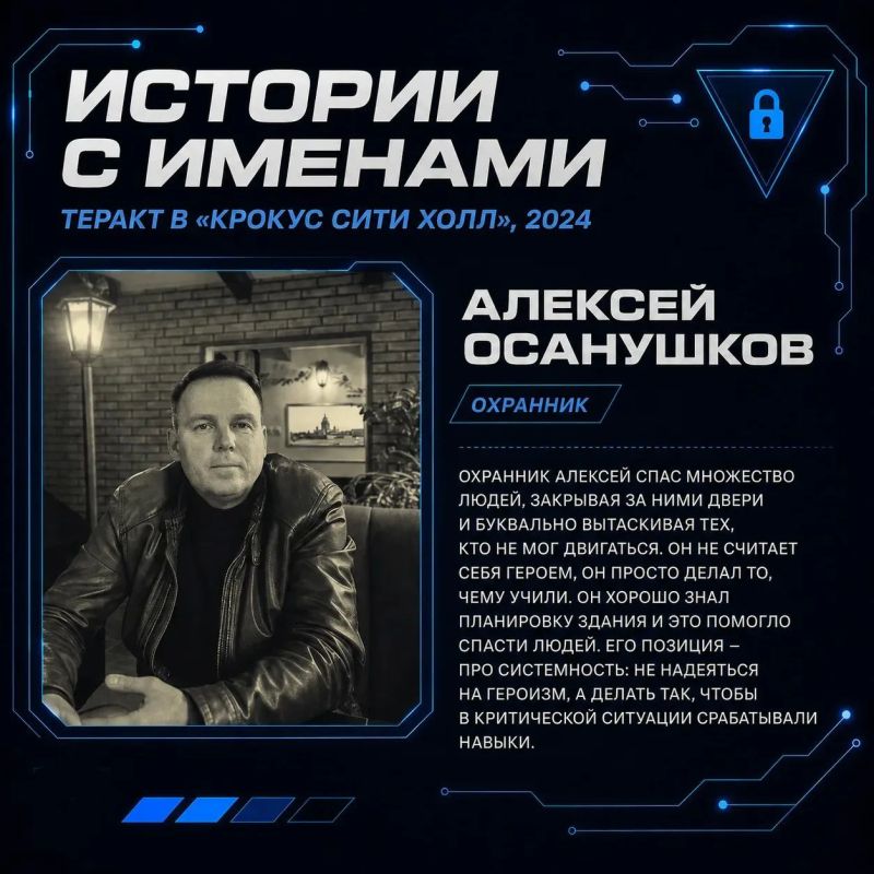 «Истории созидания жизни». В преддверии 3 сентября - Дня солидарности в борьбе с терроризмом проходит акция «Истории созидания жизни». Ее цель - напомнить о жертвах террористических актов и показать, что жители России едины... «Истории созидания жизни». В преддверии 3 сентября - Дня солидарности в борьбе с терроризмом проходит акция «Истории созидания жизни». Ее цель - напомнить о жертвах террористических актов и показать, что жители России едины...