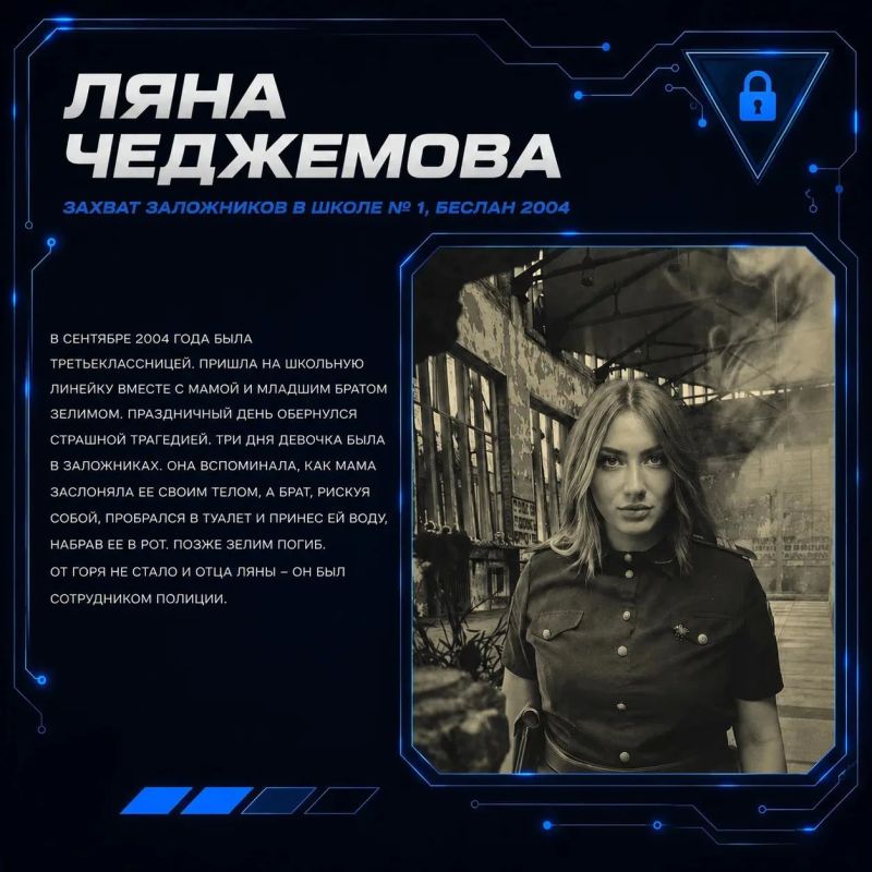 «Истории созидания жизни». В преддверии 3 сентября - Дня солидарности в борьбе с терроризмом проходит акция «Истории созидания жизни». Ее цель - напомнить о жертвах террористических актов и показать, что жители России едины... «Истории созидания жизни». В преддверии 3 сентября - Дня солидарности в борьбе с терроризмом проходит акция «Истории созидания жизни». Ее цель - напомнить о жертвах террористических актов и показать, что жители России едины...