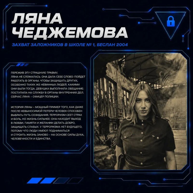 «Истории созидания жизни». В преддверии 3 сентября - Дня солидарности в борьбе с терроризмом проходит акция «Истории созидания жизни». Ее цель - напомнить о жертвах террористических актов и показать, что жители России едины... «Истории созидания жизни». В преддверии 3 сентября - Дня солидарности в борьбе с терроризмом проходит акция «Истории созидания жизни». Ее цель - напомнить о жертвах террористических актов и показать, что жители России едины...
