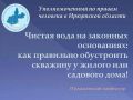 ����������� ������ ����� �� �������� ���������� � ���������� ���� ����, ����� �� �������� �������!