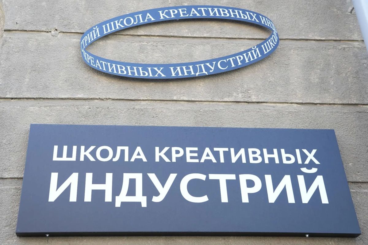 Школу креативных индустрий откроют в Ангарске 1 сентября Школу креативных индустрий откроют в Ангарске 1 сентября