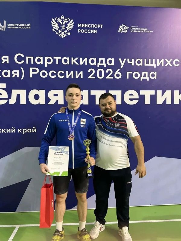 Спортсмены Приангарья завоевали две медали в финале XIII летней Спартакиады учащихся России по тяжелой атлетике Спортсмены Приангарья завоевали две медали в финале XIII летней Спартакиады учащихся России по тяжелой атлетике