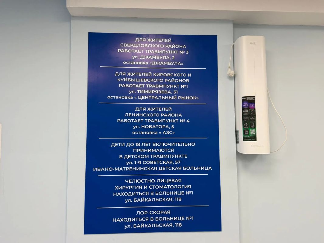 Новое здание травмпункта Иркутской городской клинической больницы №1 начало прием пациентов по новому адресу Новое здание травмпункта Иркутской городской клинической больницы №1 начало прием пациентов по новому адресу