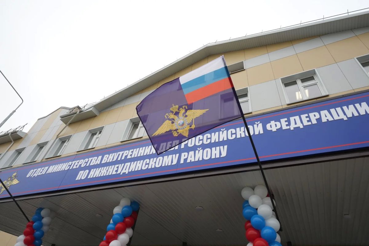 Дмитрий Ильичев открыл новый комплекс административных зданий Отдела полиции в Нижнеудинске Дмитрий Ильичев открыл новый комплекс административных зданий Отдела полиции в Нижнеудинске