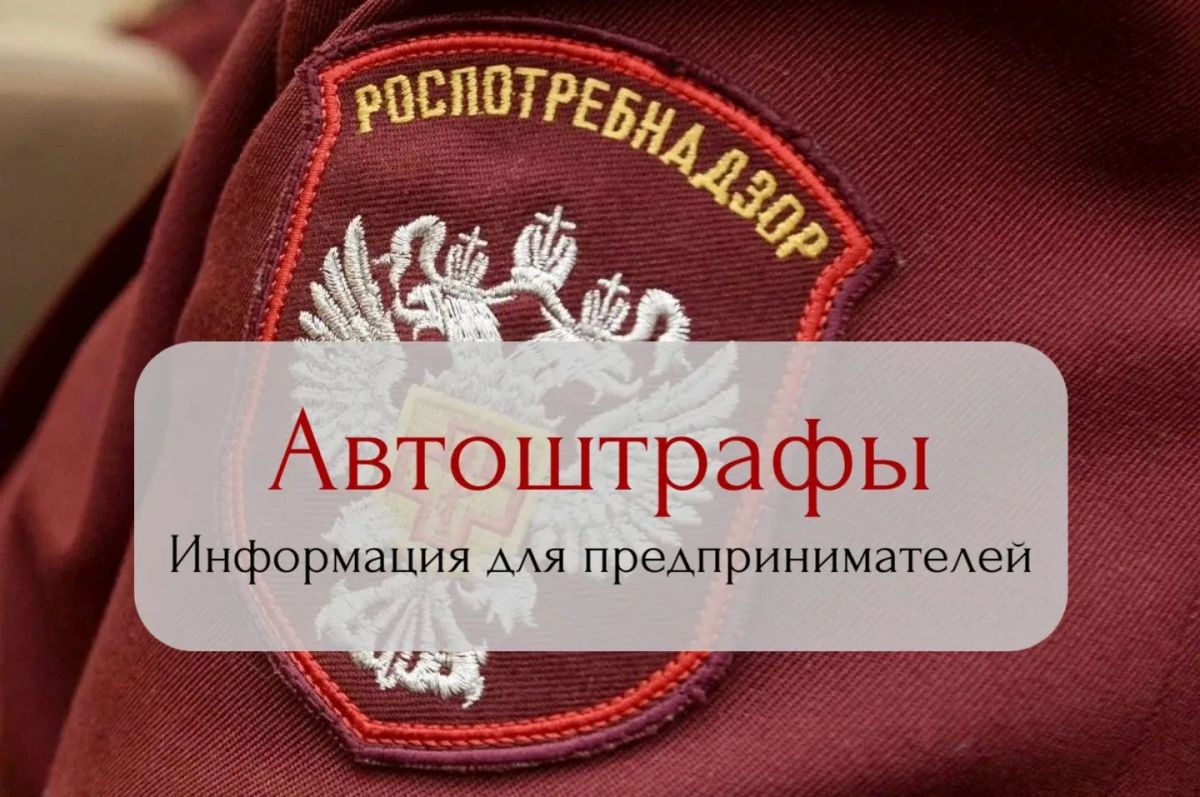 С 1 сентября 2026 года вступает в силу Федеральный закон от 02.05.2026 №120-ФЗ «О внесении изменений в Кодекс Российской Федерации об административных правонарушениях»