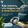 Иногда тревожные сигналы в поведении ребёнка остаются незамеченными или списываются на «трудный возраст»