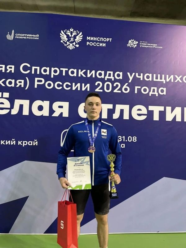 Спортсмены Приангарья завоевали две медали в финале XIII летней Спартакиады учащихся России по тяжелой атлетике Спортсмены Приангарья завоевали две медали в финале XIII летней Спартакиады учащихся России по тяжелой атлетике