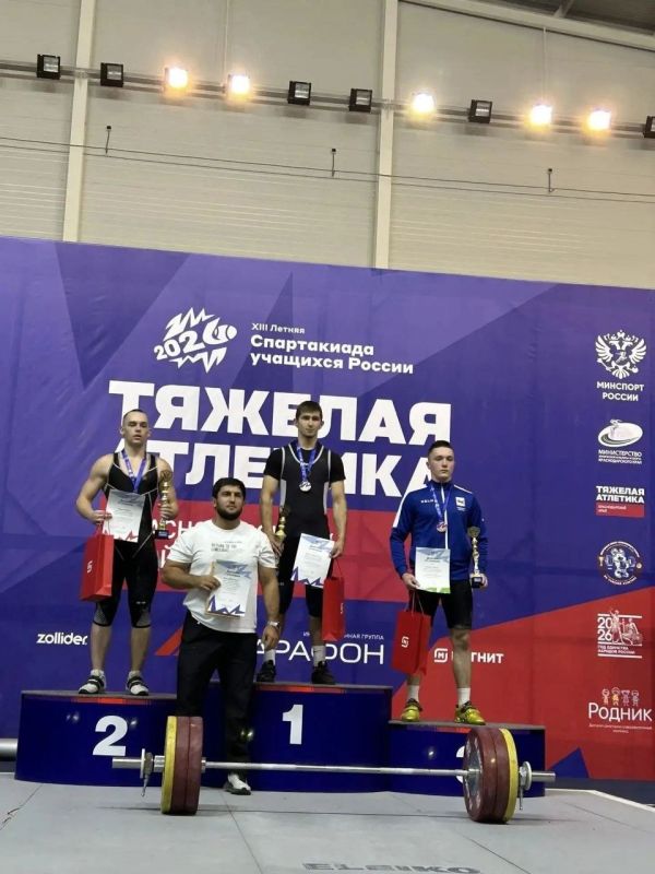 Спортсмены Приангарья завоевали две медали в финале XIII летней Спартакиады учащихся России по тяжелой атлетике Спортсмены Приангарья завоевали две медали в финале XIII летней Спартакиады учащихся России по тяжелой атлетике