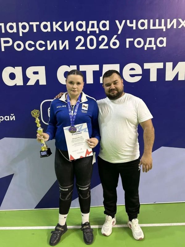 Спортсмены Приангарья завоевали две медали в финале XIII летней Спартакиады учащихся России по тяжелой атлетике Спортсмены Приангарья завоевали две медали в финале XIII летней Спартакиады учащихся России по тяжелой атлетике