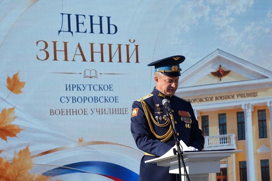В День знаний в Иркутском суворовском военном училище заложили новую традицию по созданию памятной аллеи В День знаний в Иркутском суворовском военном училище заложили новую традицию по созданию памятной аллеи