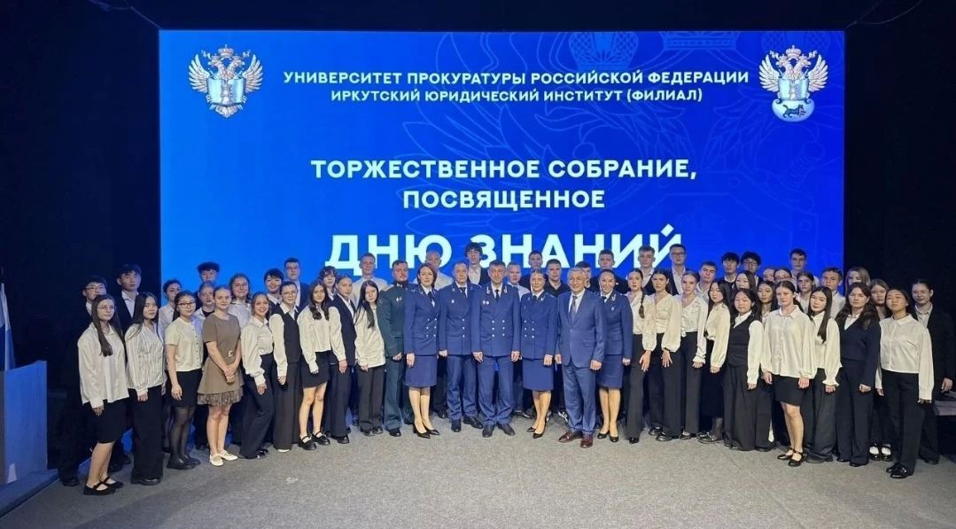Прокурор Иркутской области Паволин С.В. принял участие в торжественных мероприятиях, посвященных Дню знаний Прокурор Иркутской области Паволин С.В. принял участие в торжественных мероприятиях, посвященных Дню знаний