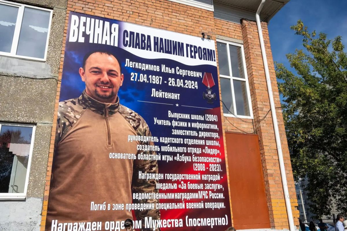 Фоторепортаж с торжественной линейки, посвященной Дню знаний, в школе № 30 имени И. С. Легкодимова Фоторепортаж с торжественной линейки, посвященной Дню знаний, в школе № 30 имени И. С. Легкодимова