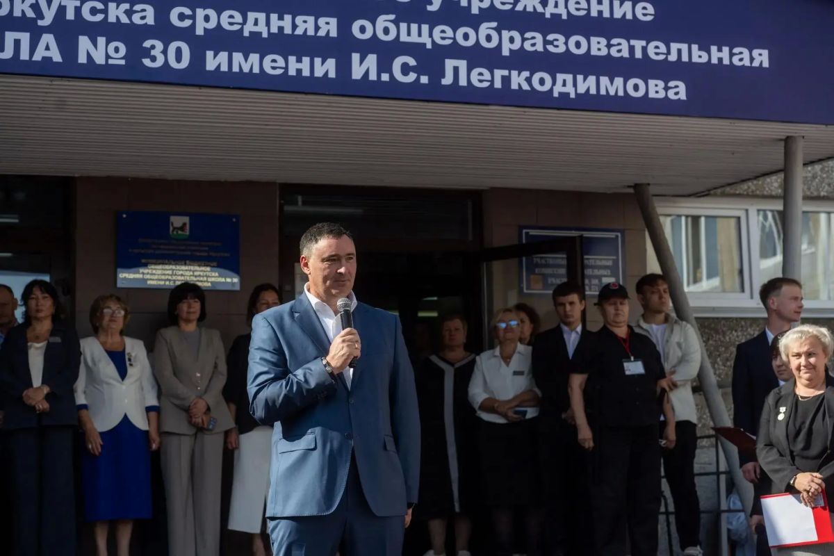 Школе № 30 в Иркутске присвоено имя учителя физики и информатики, участника СВО Ильи Легкодимова Школе № 30 в Иркутске присвоено имя учителя физики и информатики, участника СВО Ильи Легкодимова