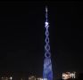 Телебашни Иркутска и Братска поздравят школьников с началом