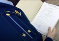 В Нижнеудинске по иску прокуратуры управляющую компанию обязали произвести перерасчет оплаты за содержание жилья
