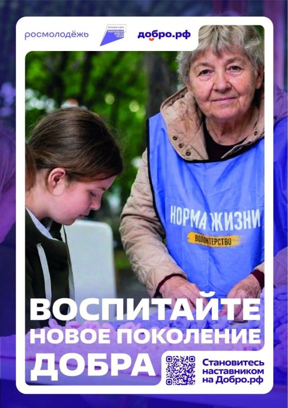 Иркутян приглашают на платформу добрых дел Добро.рф Иркутян приглашают на платформу добрых дел Добро.рф