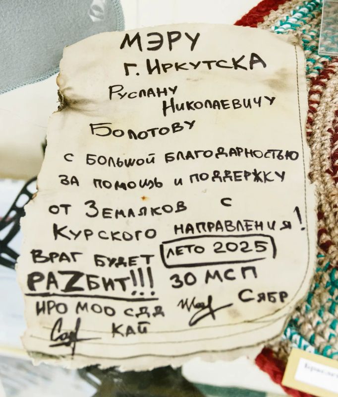В филиале «Солдаты Отечества» Музея истории Иркутска имени А. М. Сибирякова состоялось открылся новый зал, посвященный событиям специальной военной операции В филиале «Солдаты Отечества» Музея истории Иркутска имени А. М. Сибирякова состоялось открылся новый зал, посвященный событиям специальной военной операции