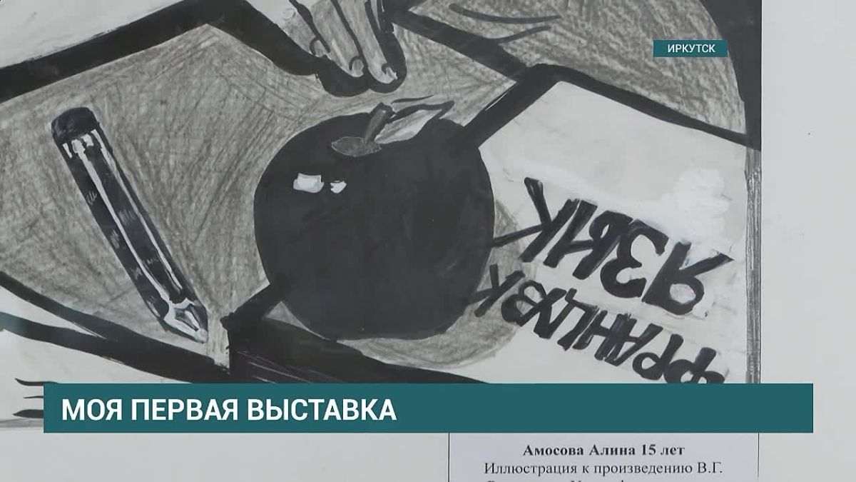 Они только окончили художественную школу, но уже получили право на свою персональную выставку