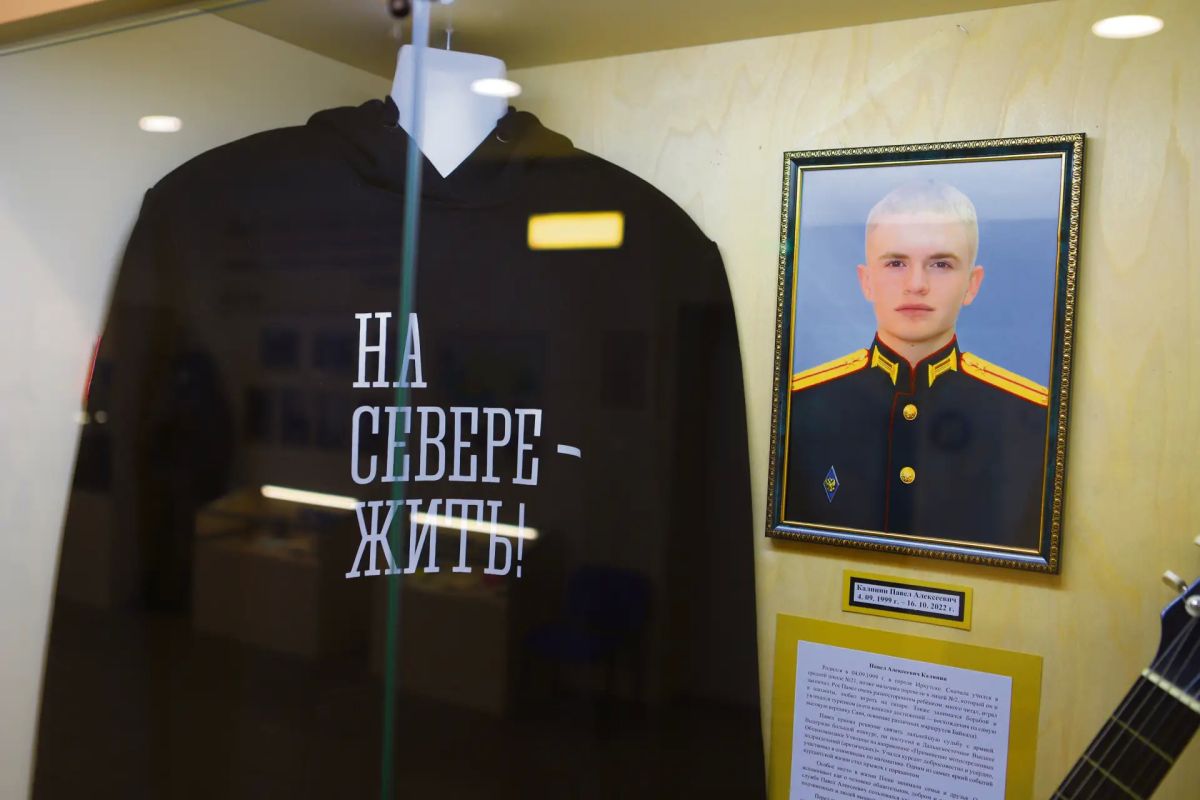 В филиале «Солдаты Отечества» Музея истории Иркутска имени А. М. Сибирякова состоялось открылся новый зал, посвященный событиям специальной военной операции В филиале «Солдаты Отечества» Музея истории Иркутска имени А. М. Сибирякова состоялось открылся новый зал, посвященный событиям специальной военной операции