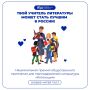 � ����� ����� ���� �������, ������� ��������� ��� �� ������, ������� ���� �������� ��� ����� ����� ���� - ��������� ��� �� ������ �����������!