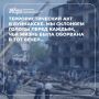 Эту дату нельзя вычеркнуть из истории…