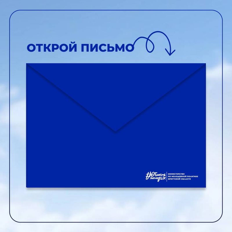 Традиции казачества оживут на острове Юность Традиции казачества оживут на острове Юность