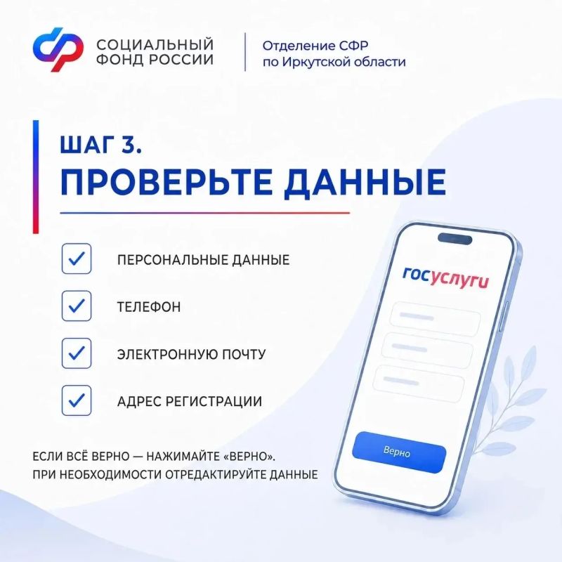 До 1 октября федеральные льготники Иркутской области могут выбрать, как получать набор социальных услуг — в натуральной форме или в денежном эквиваленте До 1 октября федеральные льготники Иркутской области могут выбрать, как получать набор социальных услуг — в натуральной форме или в денежном эквиваленте