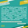 В поселке Мегет Ангарского городского округа ведется строительство физкультурно-оздоровительного комплекса в рамках государственной программы «Развитие физической культуры и спорта»