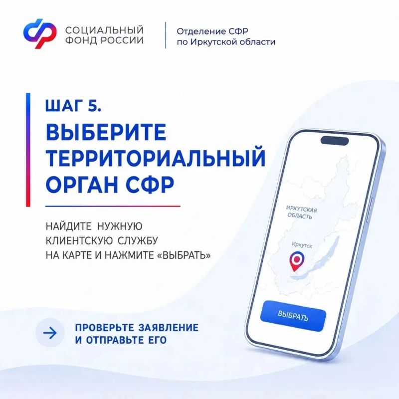 До 1 октября федеральные льготники Иркутской области могут выбрать, как получать набор социальных услуг — в натуральной форме или в денежном эквиваленте До 1 октября федеральные льготники Иркутской области могут выбрать, как получать набор социальных услуг — в натуральной форме или в денежном эквиваленте
