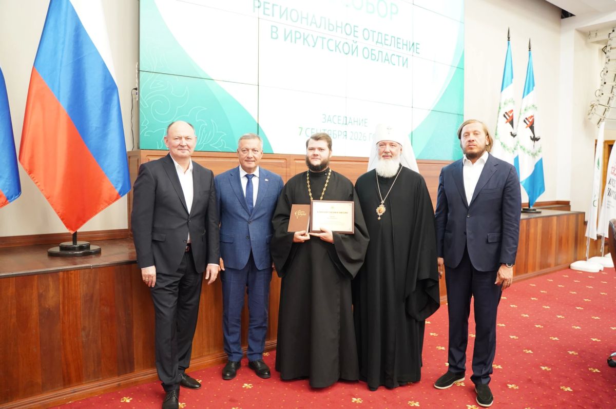 На заседании регионального отделения Всемирного Русского Народного Собора в Иркутской области обсудили вопросы укрепления единства России На заседании регионального отделения Всемирного Русского Народного Собора в Иркутской области обсудили вопросы укрепления единства России