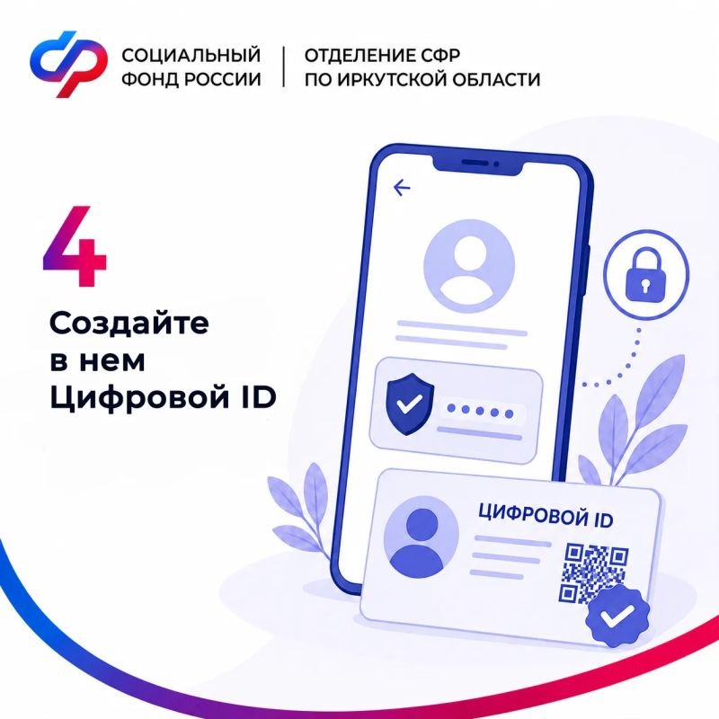 Если вы являетесь пенсионером, то у вас есть возможность подтверждать статус и пользоваться всеми доступными льготами с помощью цифрового документа с QR-кодом в приложении МАКС Если вы являетесь пенсионером, то у вас есть возможность подтверждать статус и пользоваться всеми доступными льготами с помощью цифрового документа с QR-кодом в приложении МАКС