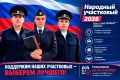 � ��������� ������� ��������� ������ ���� �������� ��������� ���������� � 2026�