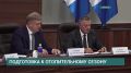 Надежно пройти предстоящий отопительный сезон – такую задачу поставили перед коммунальными службами Иркутской области