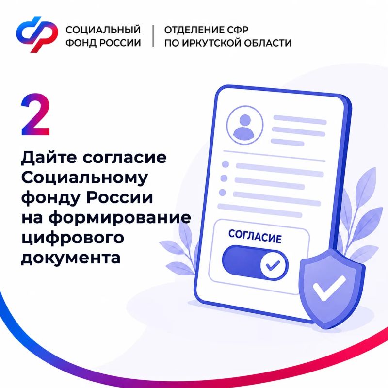 Если вы являетесь пенсионером, то у вас есть возможность подтверждать статус и пользоваться всеми доступными льготами с помощью цифрового документа с QR-кодом в приложении МАКС Если вы являетесь пенсионером, то у вас есть возможность подтверждать статус и пользоваться всеми доступными льготами с помощью цифрового документа с QR-кодом в приложении МАКС
