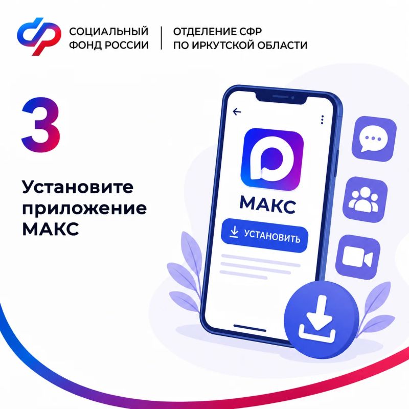 Если вы являетесь пенсионером, то у вас есть возможность подтверждать статус и пользоваться всеми доступными льготами с помощью цифрового документа с QR-кодом в приложении МАКС Если вы являетесь пенсионером, то у вас есть возможность подтверждать статус и пользоваться всеми доступными льготами с помощью цифрового документа с QR-кодом в приложении МАКС