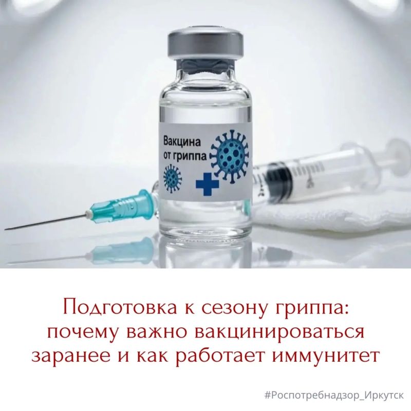 Отвечаем на самые популярные вопросы о прививках против гриппа