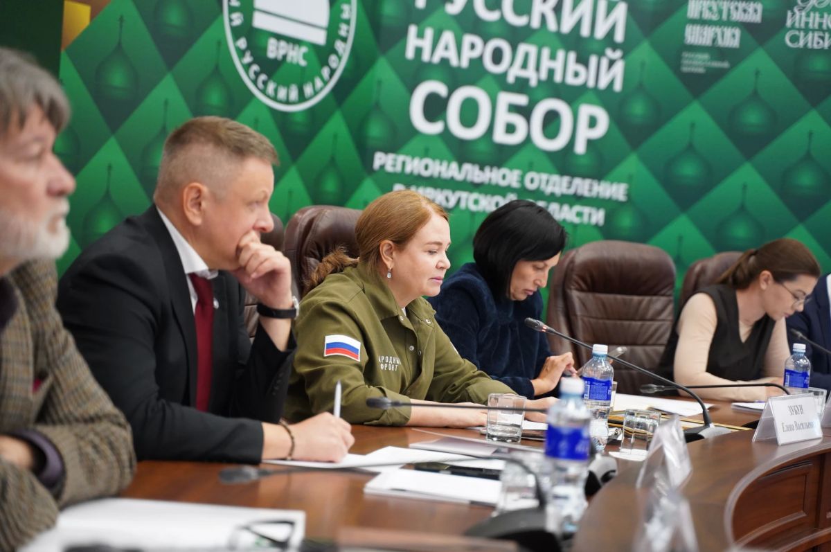 На заседании регионального отделения Всемирного Русского Народного Собора в Иркутской области обсудили вопросы укрепления единства России На заседании регионального отделения Всемирного Русского Народного Собора в Иркутской области обсудили вопросы укрепления единства России