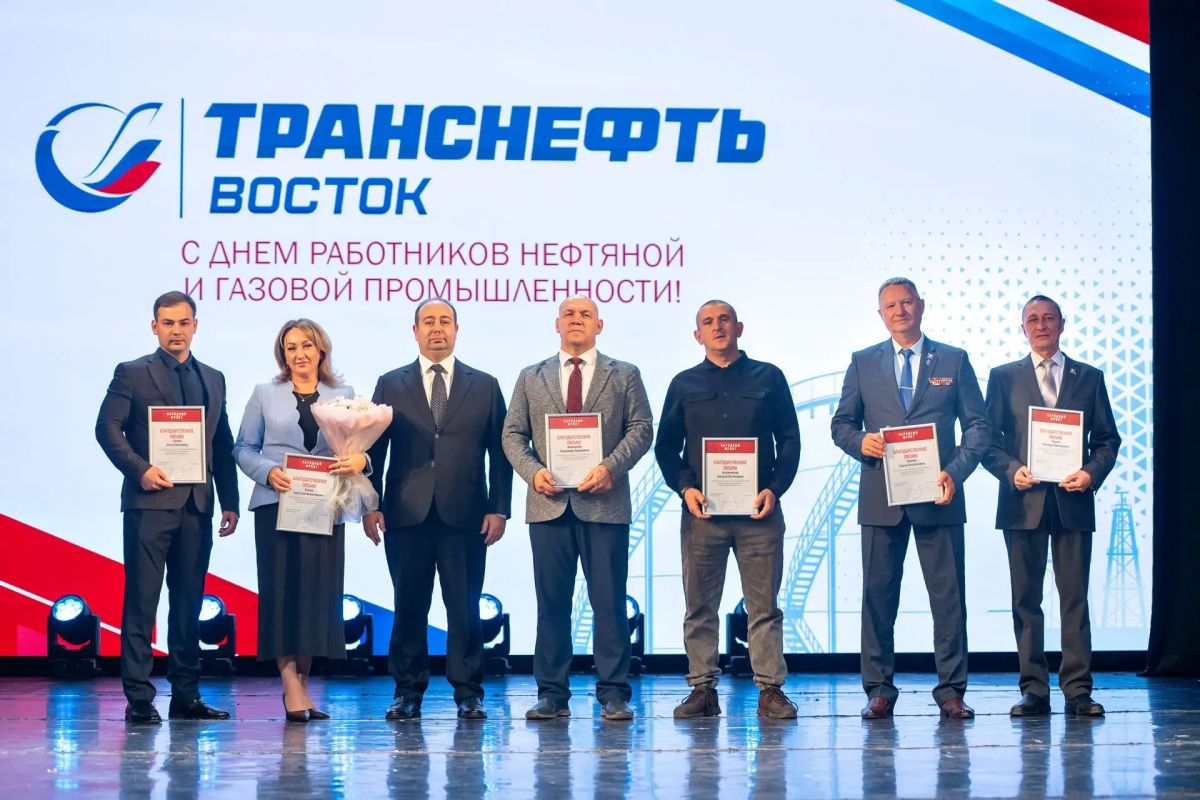 Сотрудники ООО «Транснефть – Восток» отмечены ведомственными и корпоративными наградами Сотрудники ООО «Транснефть – Восток» отмечены ведомственными и корпоративными наградами