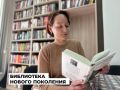 Открытие модельной библиотеки в Ангарске стало большим событием в сфере культуры
