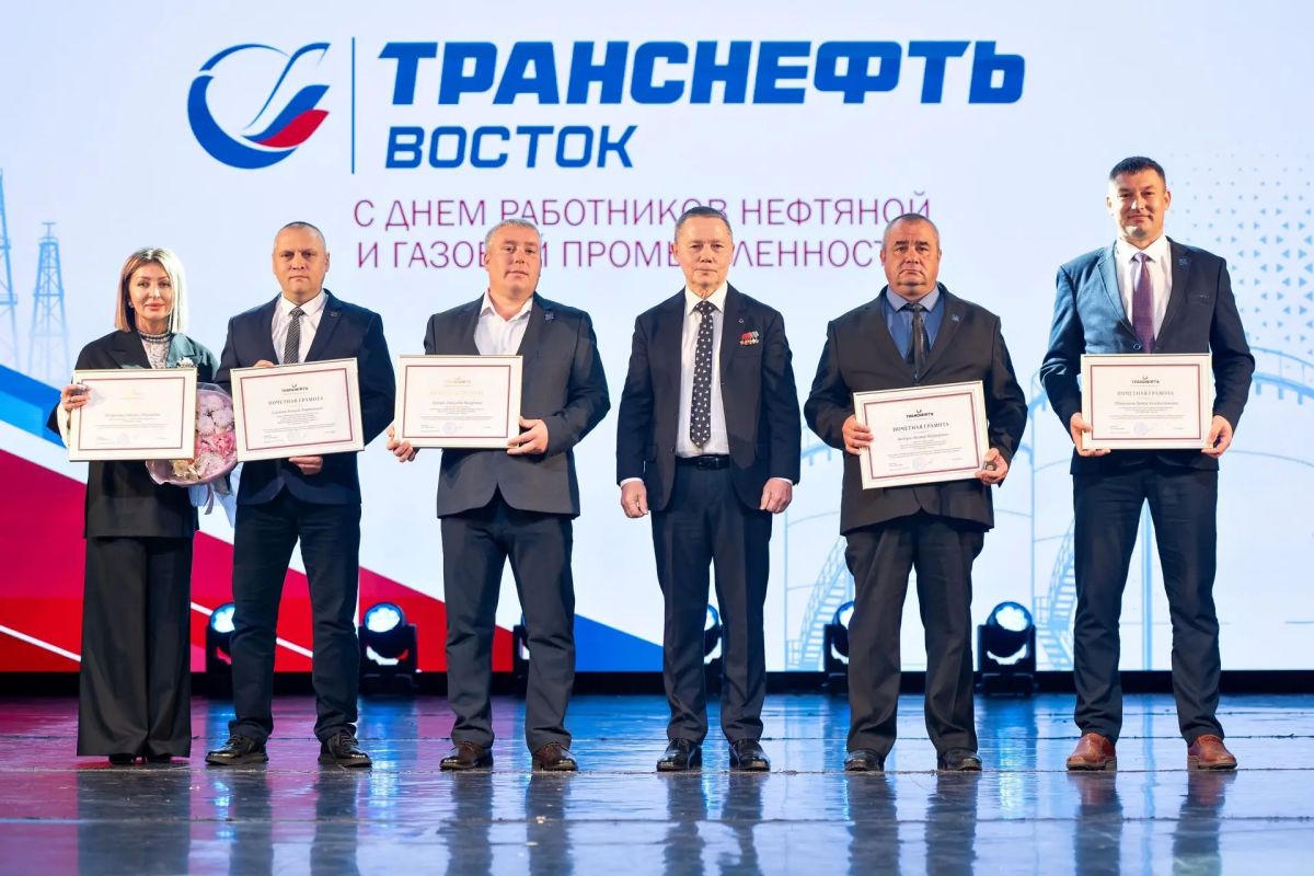 Сотрудники ООО «Транснефть – Восток» отмечены ведомственными и корпоративными наградами Сотрудники ООО «Транснефть – Восток» отмечены ведомственными и корпоративными наградами