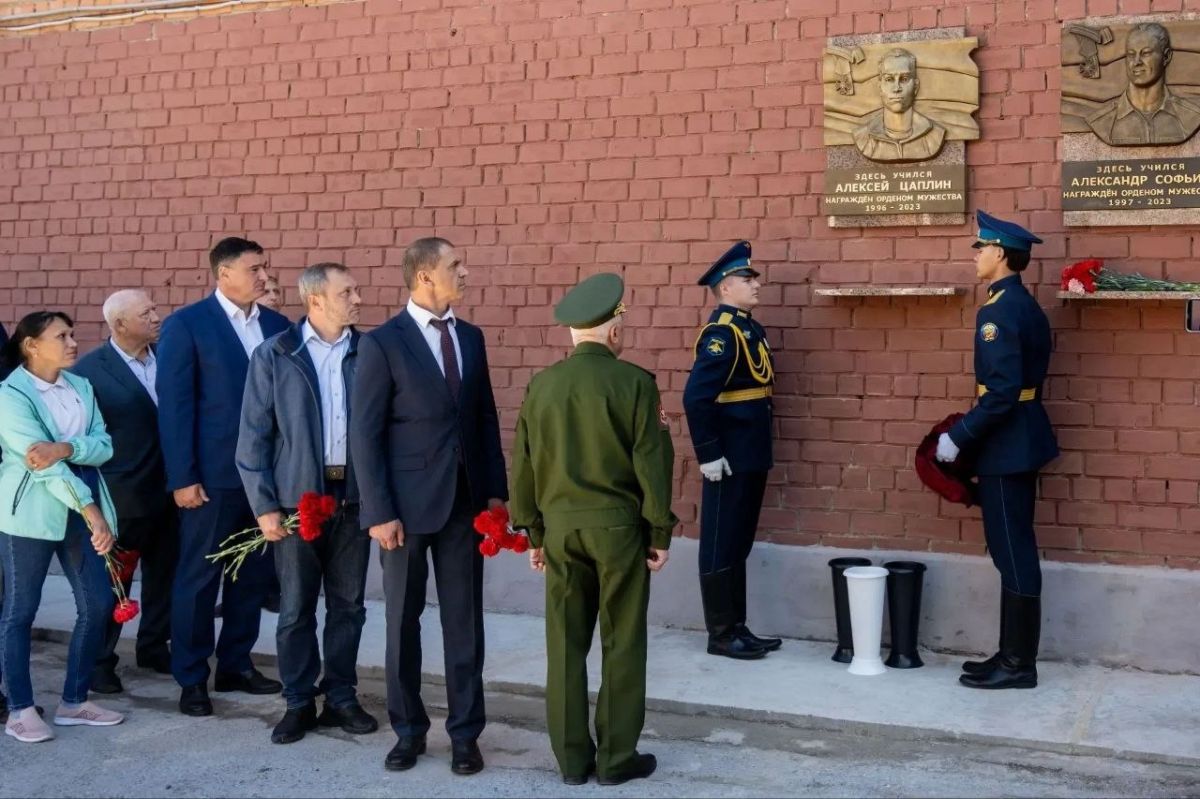 В Иркутске увековечили память героя СВО Алексея Цаплина В Иркутске увековечили память героя СВО Алексея Цаплина