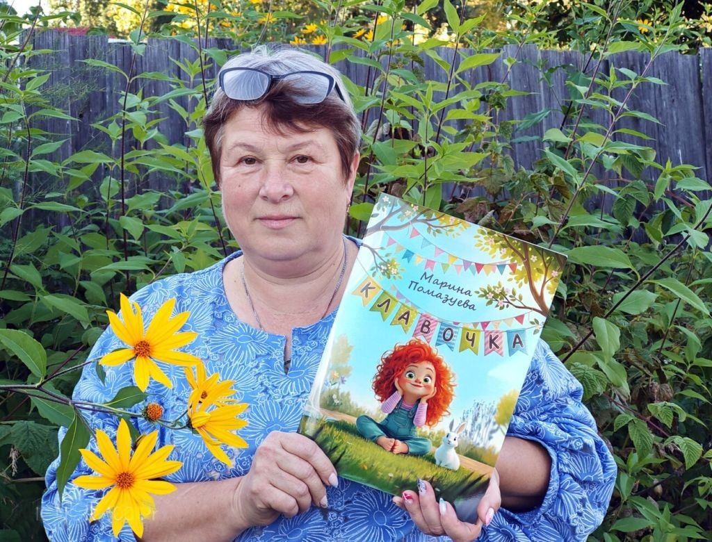 Презентация детской книги «Клавочка» состоялась в клубе села Моты Презентация детской книги «Клавочка» состоялась в клубе села Моты