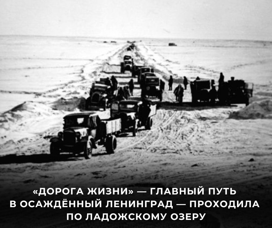 #МыПомним. 8 сентября 1941 года началась блокада Ленинграда — одно из самых страшных и трагических событий не только Великой Отечественной, но и всей Второй мировой войны #МыПомним. 8 сентября 1941 года началась блокада Ленинграда — одно из самых страшных и трагических событий не только Великой Отечественной, но и всей Второй мировой войны