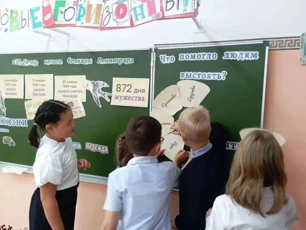 «Разговоры о важном»: иркутские школьники начали неделю с уроков патриотизма «Разговоры о важном»: иркутские школьники начали неделю с уроков патриотизма