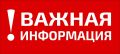 07.09.2026 �������� ������� �� ����� ����������� ������� � ������� ��������� �������