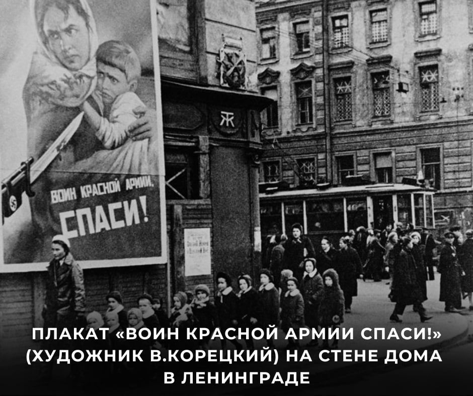 #МыПомним. 8 сентября 1941 года началась блокада Ленинграда — одно из самых страшных и трагических событий не только Великой Отечественной, но и всей Второй мировой войны #МыПомним. 8 сентября 1941 года началась блокада Ленинграда — одно из самых страшных и трагических событий не только Великой Отечественной, но и всей Второй мировой войны
