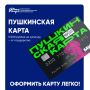5 000 рублей на культуру уже ждут вас!
