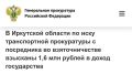 � ��������� ������� �� ���� ������������ ����������� � ���������� �� �������������� �������� 1,6 ��� ������ � ����� �����������