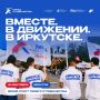 Уже в эту субботу! Масштабное посвящение в студенты!